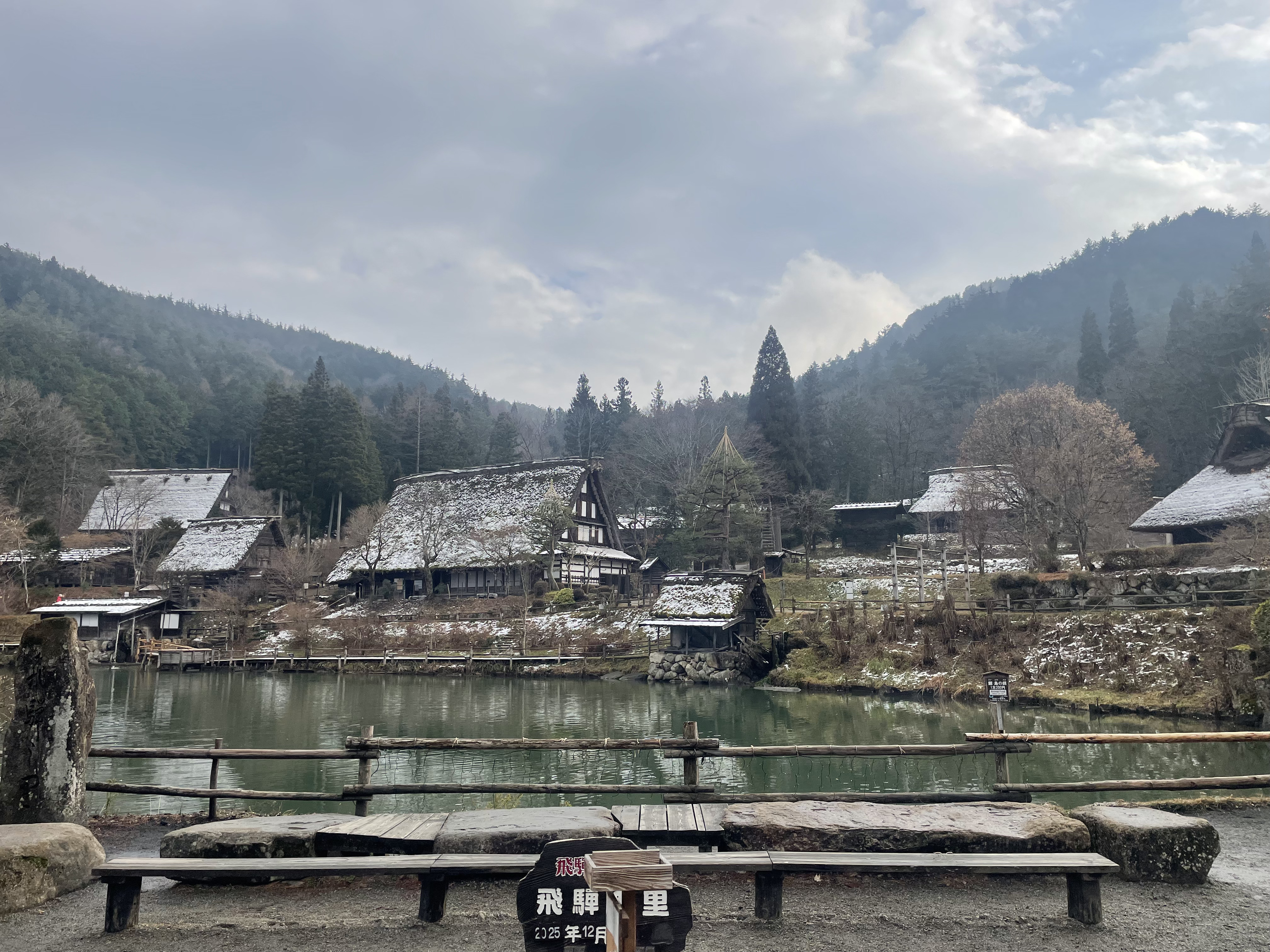 Explore Takayama Guide 2026